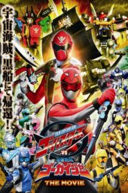 Tokumei Sentai Go-Busters vs. Kaizoku Sentai Gokaiger: The Movie